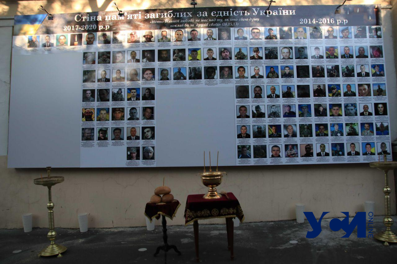 Погибшие за единство страны – в Одессе открыли стену героям «фото»