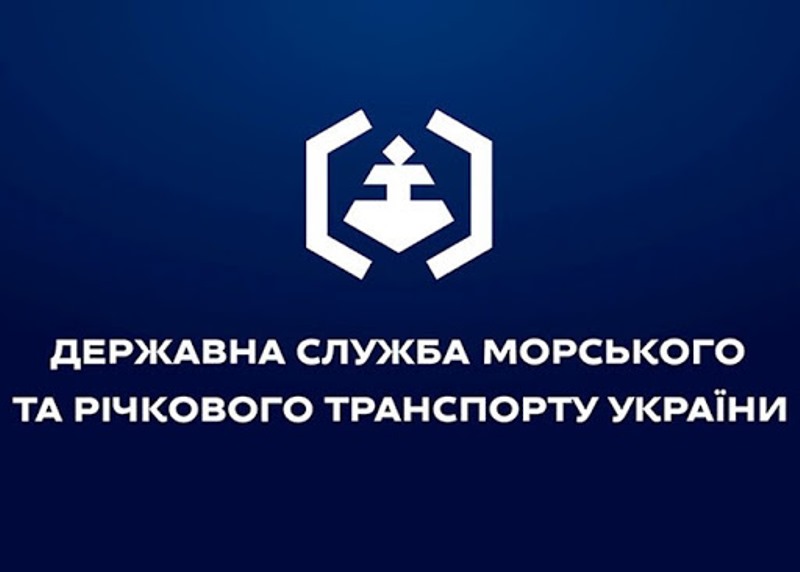 Кабмин уволил главу Госслужбы морского и речного транспорта «фото»