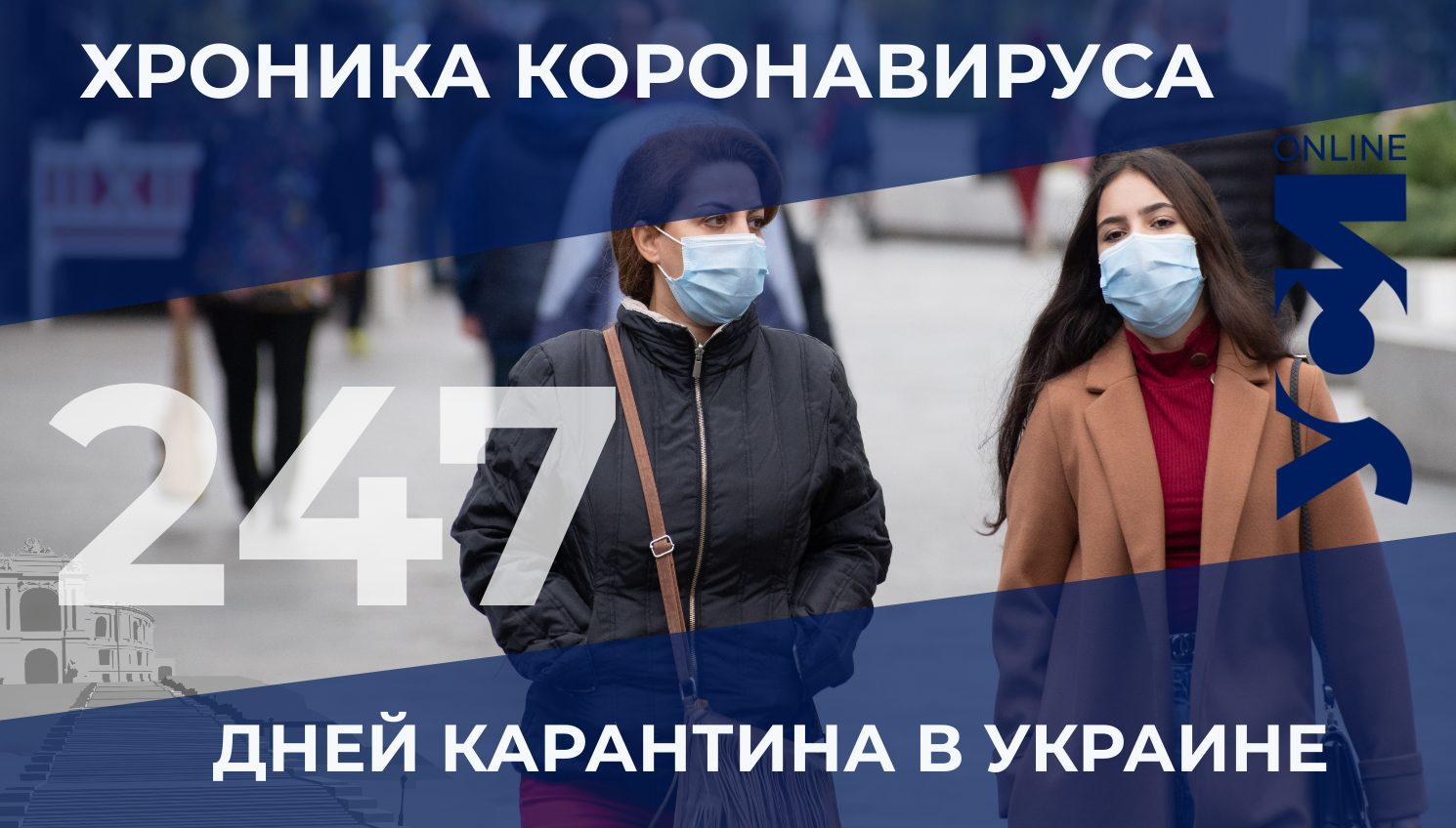 Новый антирекорд: коронавирусом заразились 758 жителей Одесской области «фото»