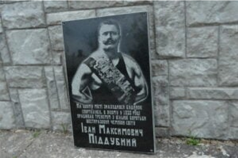 В Ананьеве появится мемориальная доска в честь легендарного атлета «фото»