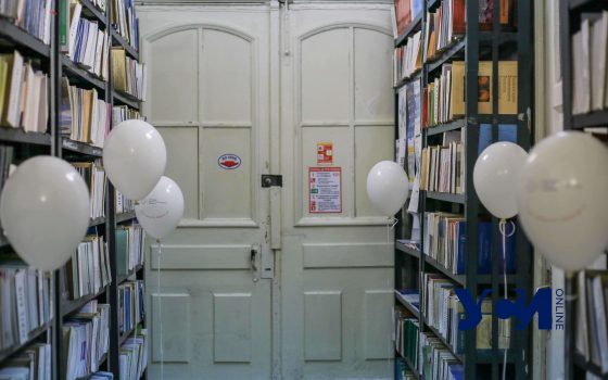 Одесской областной медбиблиотеке исполнилось 90 лет (фото) «фото»