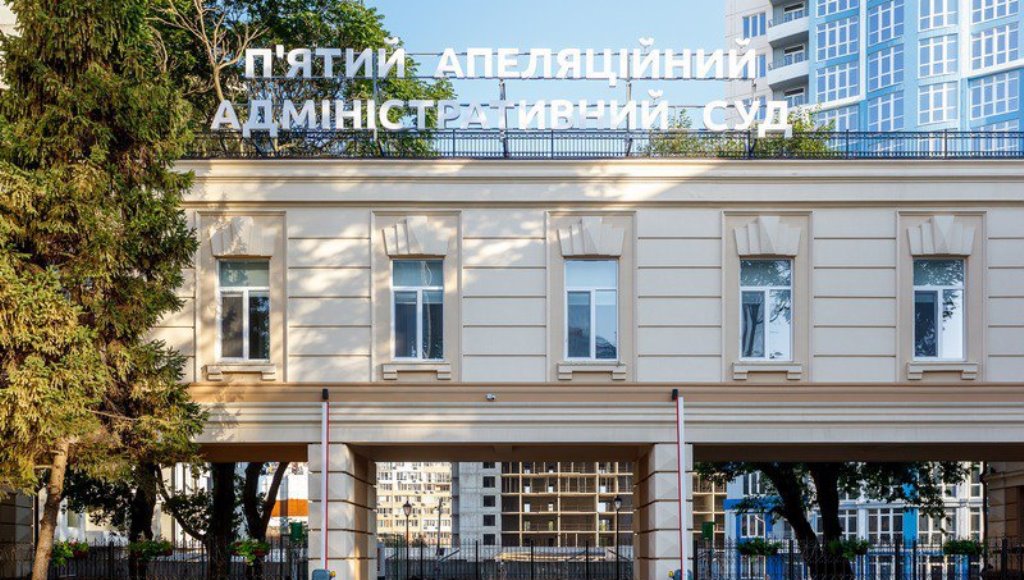 Пять судей одесского апелляционного суда заболели и ушли на самоизоляцию «фото»
