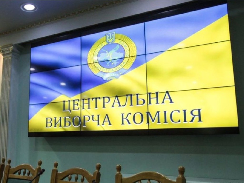 ЦИК опубликовала результаты выборов депутатов в два горсовета Одесской области «фото»