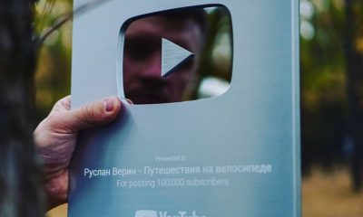 Велопутешественник из Одессы получил YouTube награду «фото»