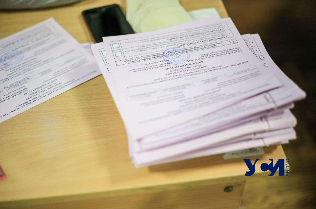 В Тузловской ТИК расследуют возможную подделку избирательной документации «фото»