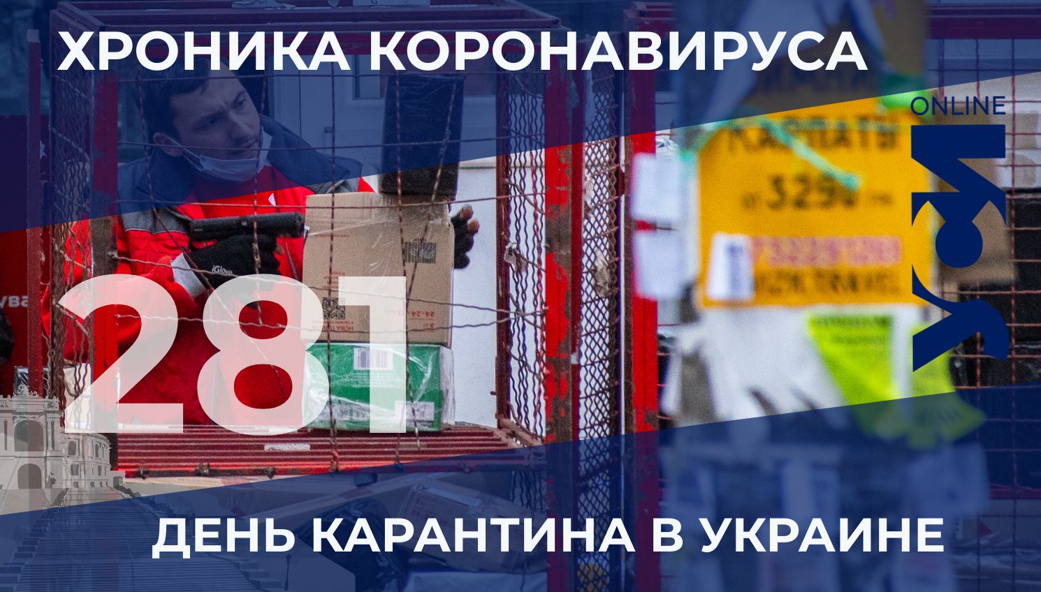 Пандемия: в Одесской области почти тысяча новых заболевших «фото»