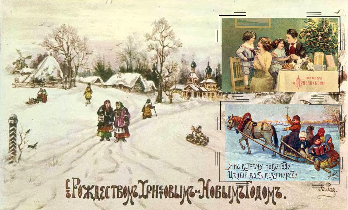 Салюты из ружей и сифон в подарок: Новый год и Рождество в старой Одессе (фото) «фото»