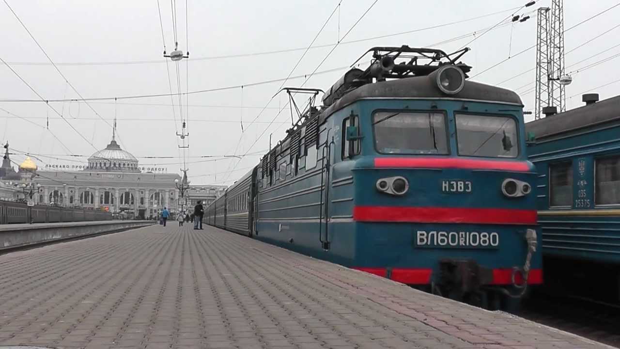 Южной железной дорогой не будет руководить “человек Януковича” «фото»