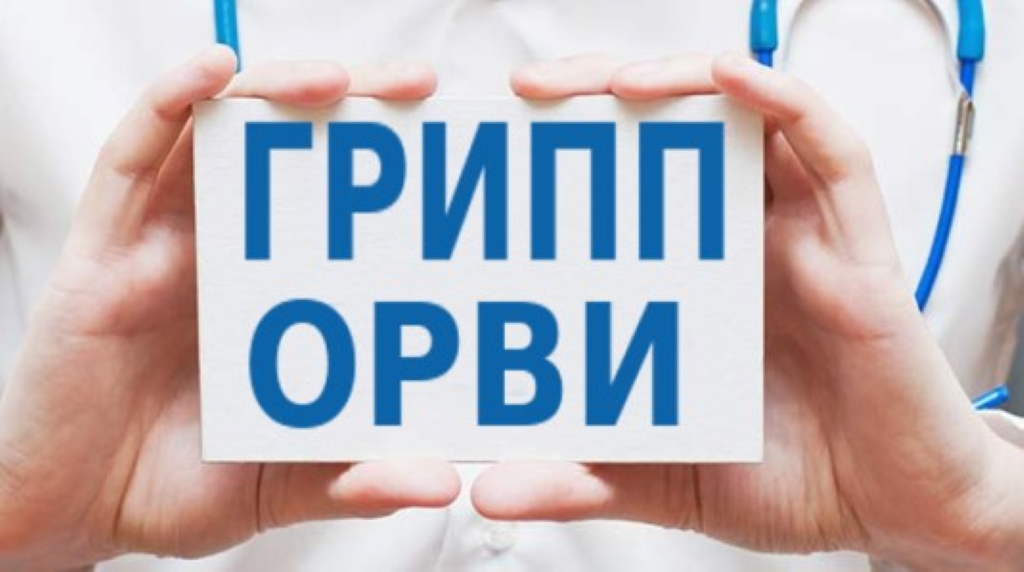 В Измаиле и шести районах Одесчины превышен эпидпорог по ОРВИ «фото»