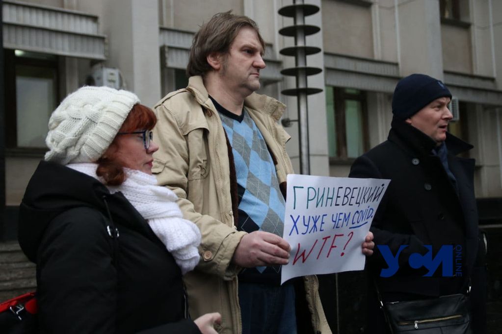 Под Одесской ОГА прошел митинг против Гриневецкого (фото) «фото»