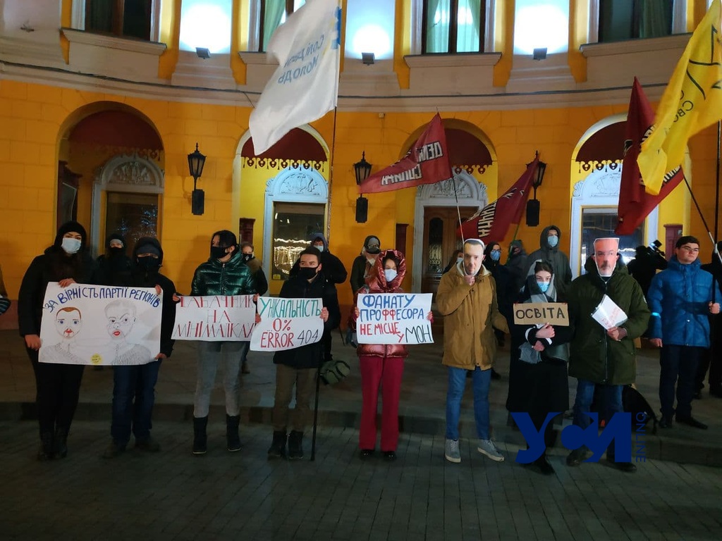 В Одессе митинговали против Шкарлета из-за коррупции и плагиата (фото) «фото»