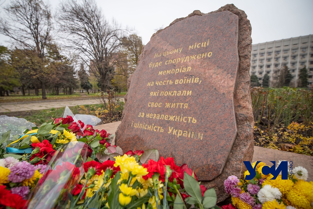 В Одессе возложили цветы в честь Дня Вооруженных сил Украины (фото) «фото»