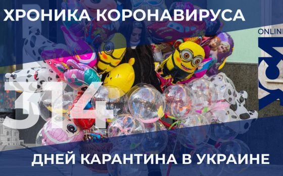 Хроника коронавируса: новых случаев за сутки стало меньше usionline.com Хроника коронавируса: новых случаев за сутки стало меньше «фото»