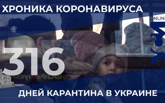 Пандемия в Украине: в Одесской области – 8 летальных за сутки usionline.com Пандемия в Украине: в Одесской области – 8 летальных за сутки «фото»