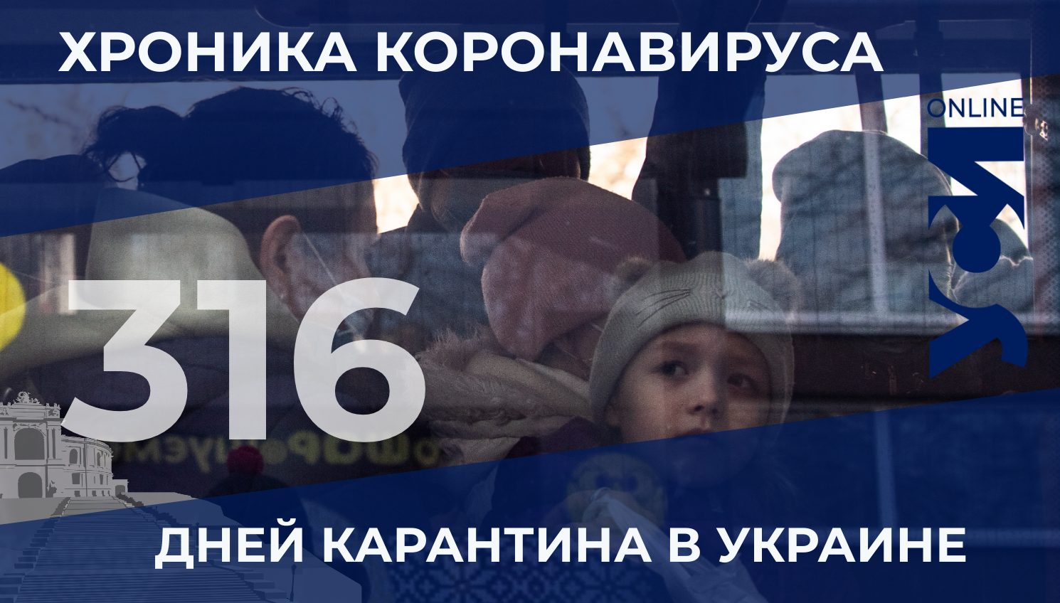 Пандемия в Украине: в Одесской области – 8 летальных за сутки «фото»