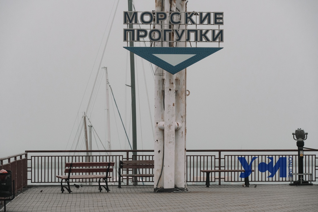В субботу в Одессе обещают туман usionline.com В субботу в Одессе обещают туман «фото»
