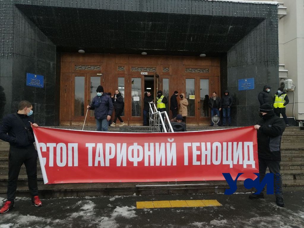 В Одессе протестуют против повышения тарифов (фото) «фото»