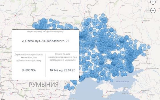 Карта пунктов выдачи озон россия