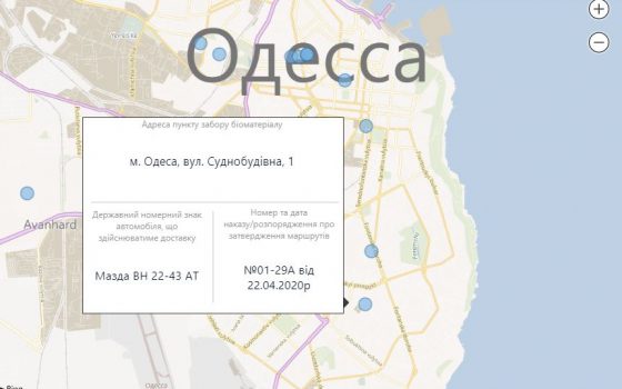 Создали карту пунктов, где одесситы могут бесплатно провериться на COVID-19 usionline.com Создали карту пунктов, где одесситы могут бесплатно провериться на COVID-19 «фото»