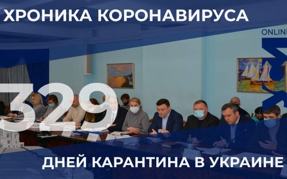 Хроника коронавируса: 5 жителей Одесской области погибло от последствий болезни usionline.com Хроника коронавируса: 5 жителей Одесской области погибло от последствий болезни «фото»