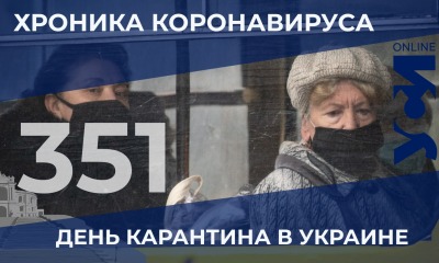 Хроника пандемии: в Одесской области небольшой рост заболеваемости usionline.com Хроника пандемии: в Одесской области небольшой рост заболеваемости «фото»