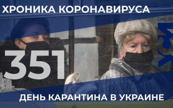 Хроника пандемии: в Одесской области небольшой рост заболеваемости usionline.com Хроника пандемии: в Одесской области небольшой рост заболеваемости «фото»