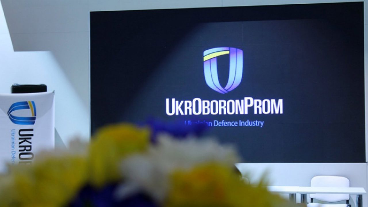 «Укроборонпром должны ликвидировать в начале лета», – нардеп Васильковский (фото) «фото»