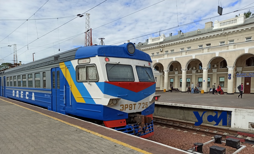 К 8 марта из Одессы запустят дополнительные поезда «фото»