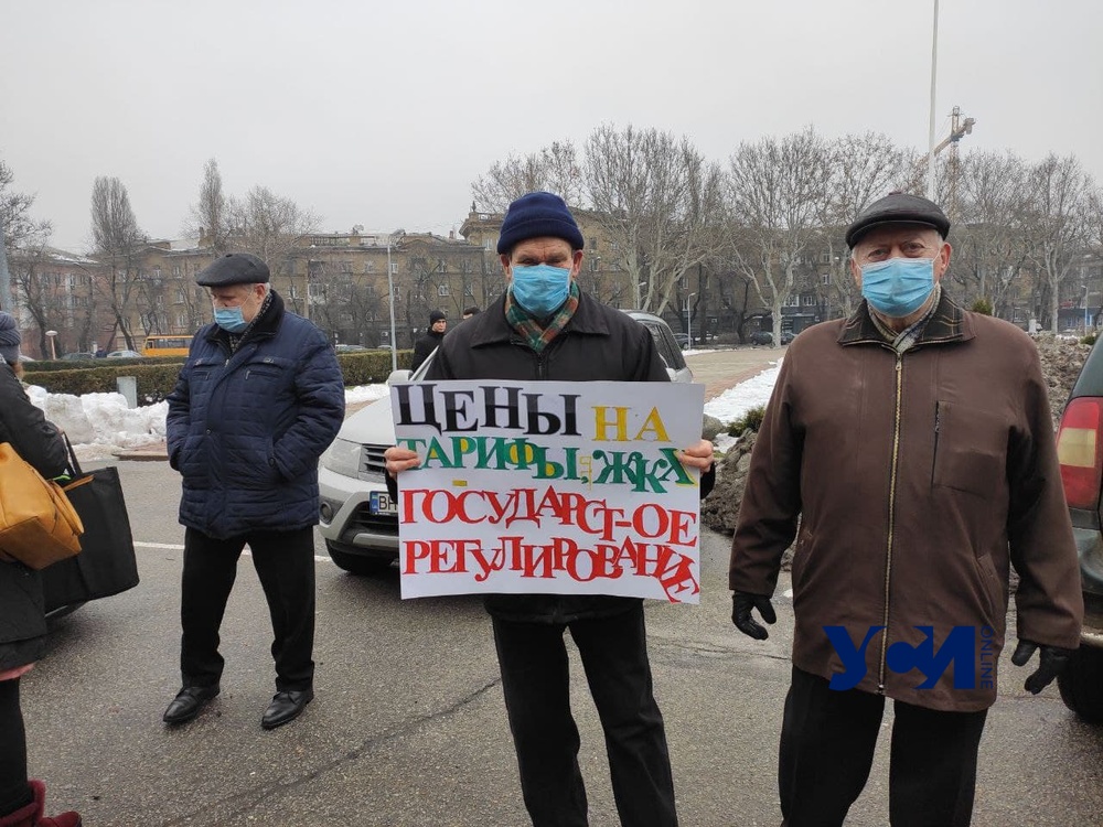 Под Одесской ОГА протестуют против повышения тарифов (фото) «фото»
