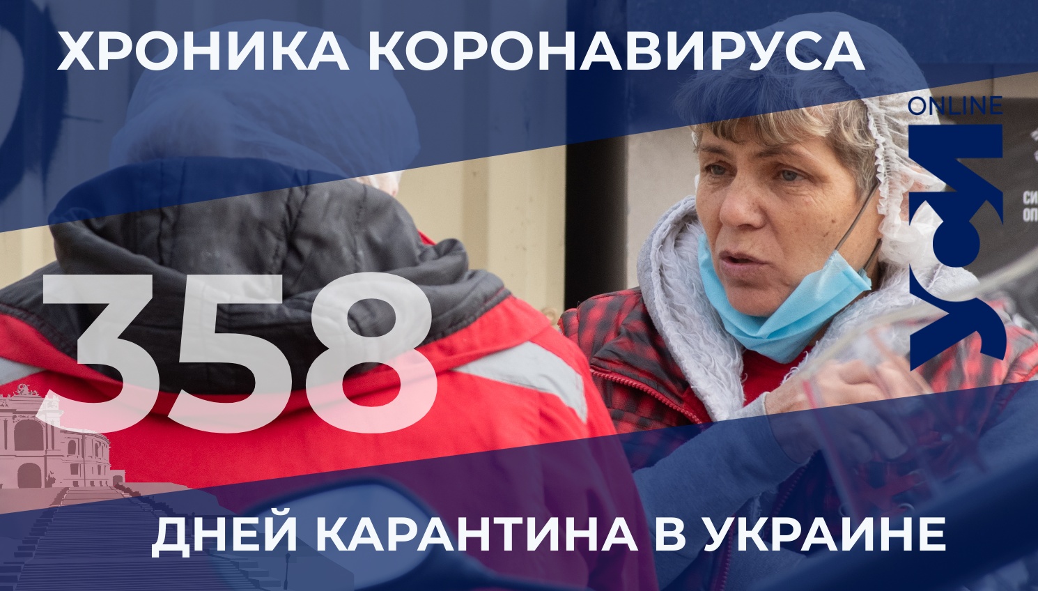COVID-19: за сутки в Одесской области – почти 500 зараженных и 100 вакцинированных usionline.com COVID-19: за сутки в Одесской области – почти 500 зараженных и 100 вакцинированных «фото»