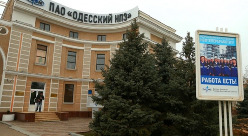 Одесский НПЗ может вернуться в собственность Курченко «фото»