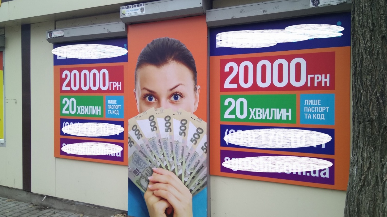 В Одессе продолжают демонтаж незаконной внешней рекламы (фото) «фото»