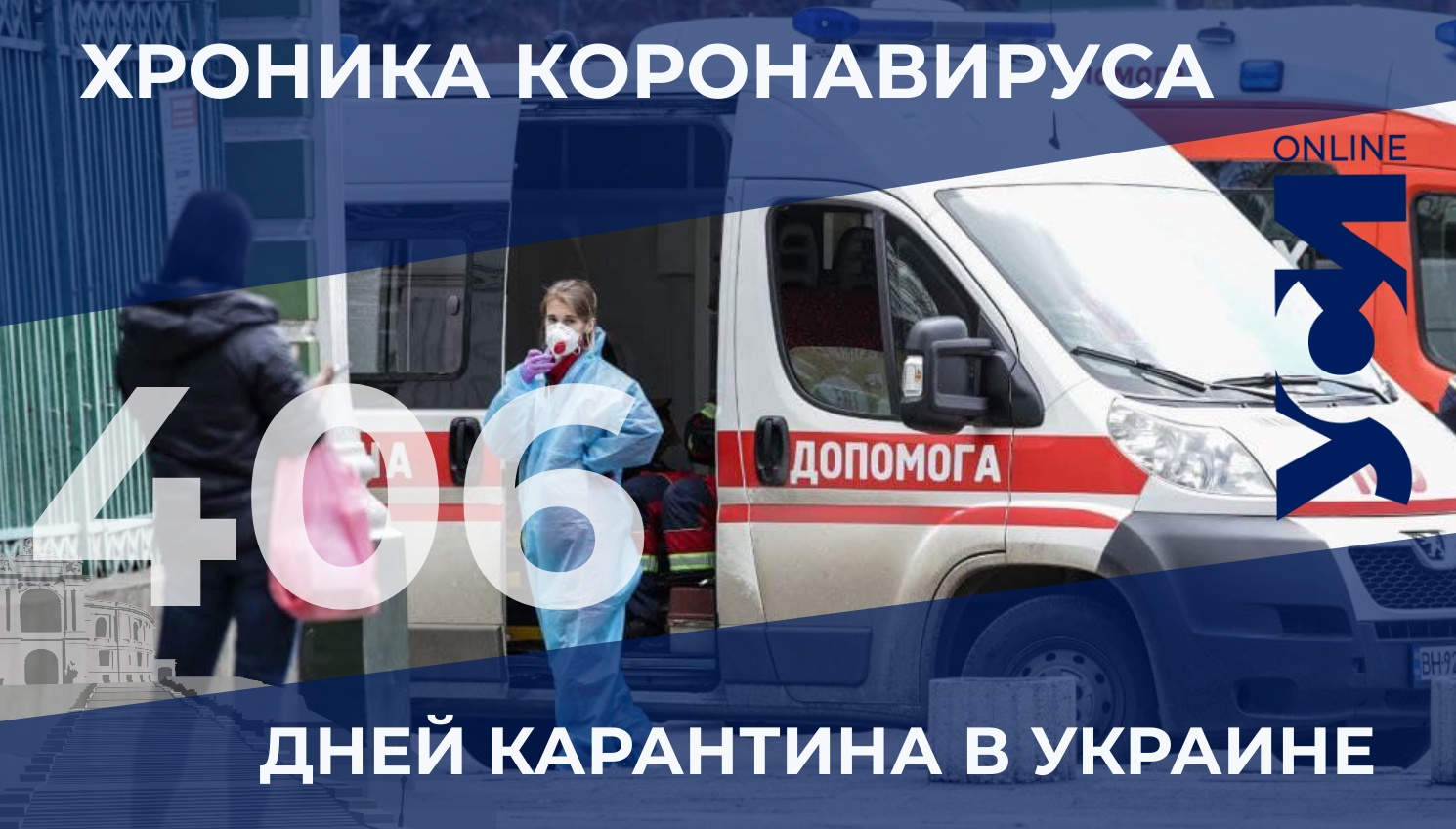 Хроника коронавируса: в Одесской области за сутки более 700 человек заболели и 28 умерли «фото»