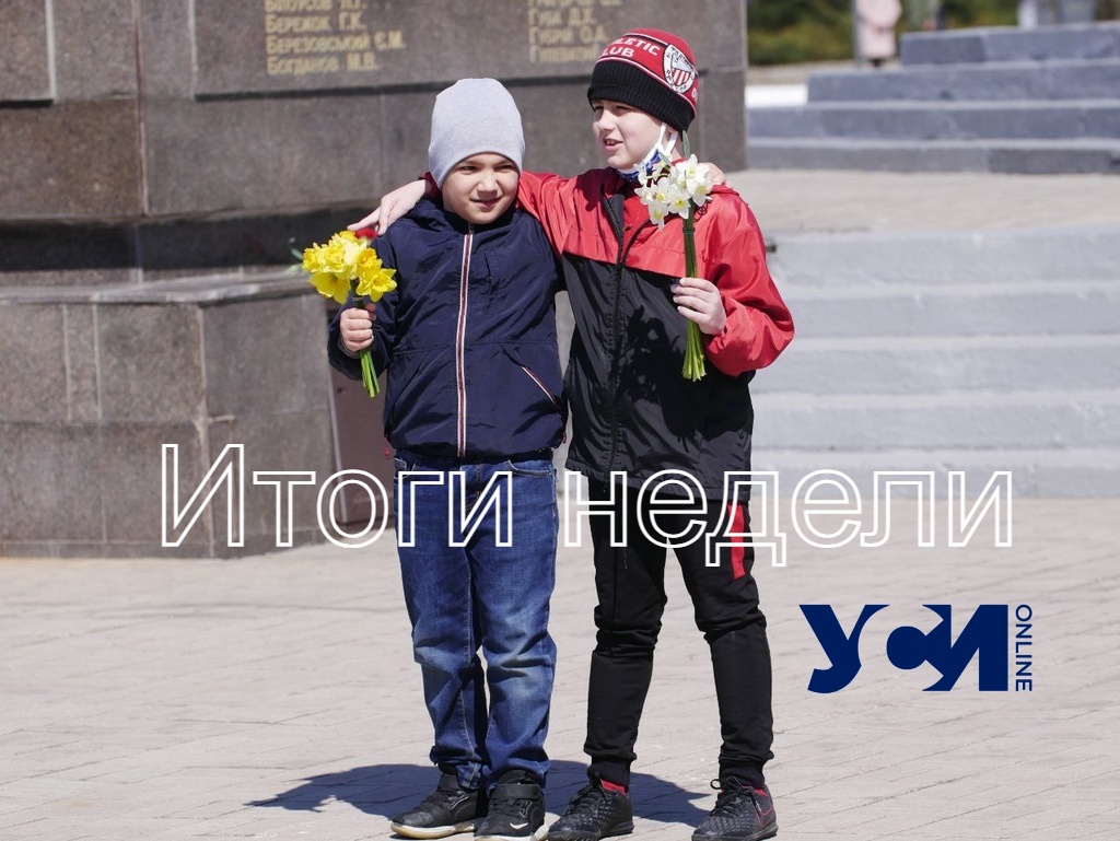 «Бутылка Руссова», красная зона и годовщина освобождения: итоги недели usionline.com «Бутылка Руссова», красная зона и годовщина освобождения: итоги недели «фото»