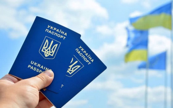 Альперина и Еримичука лишили украинского гражданства, — СМИ usionline.com Альперина и Еримичука лишили украинского гражданства, — СМИ «фото»