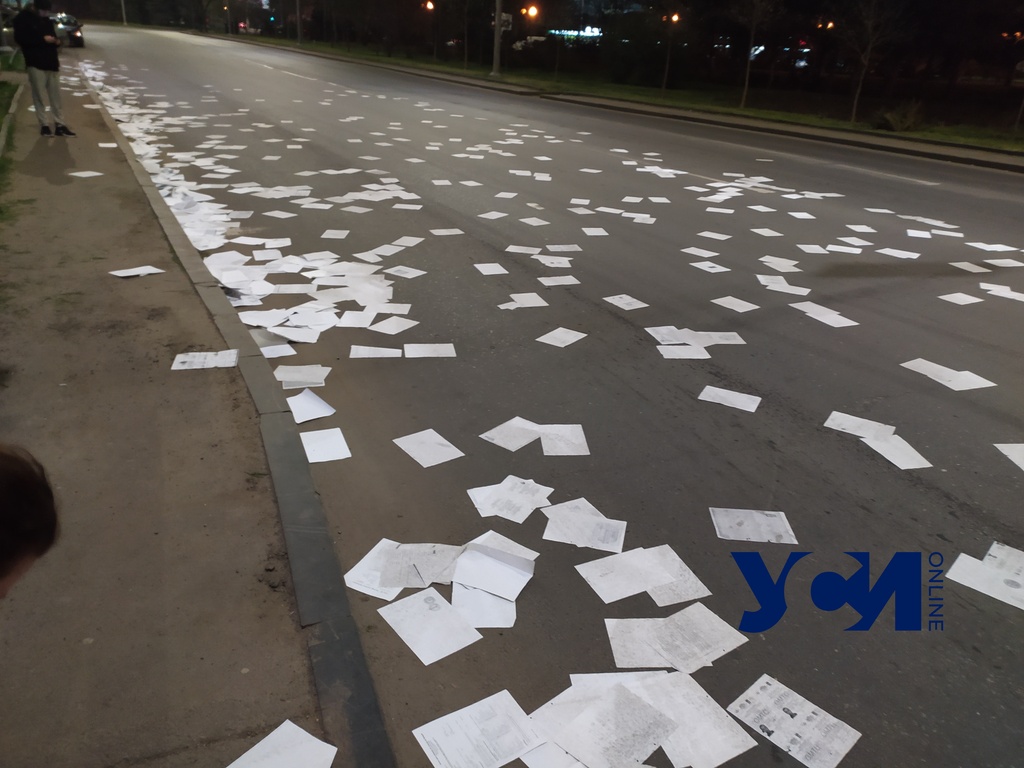 На площади Деревянко ночью разбросали тысячи копий документов моряков (фото, видео) «фото»