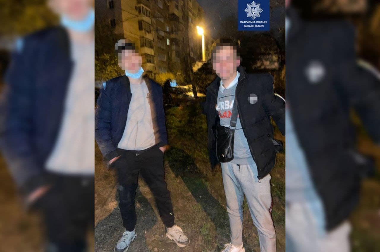 В Одессе поймали подростков, которые ограбили на улице мужчину (фото) «фото»