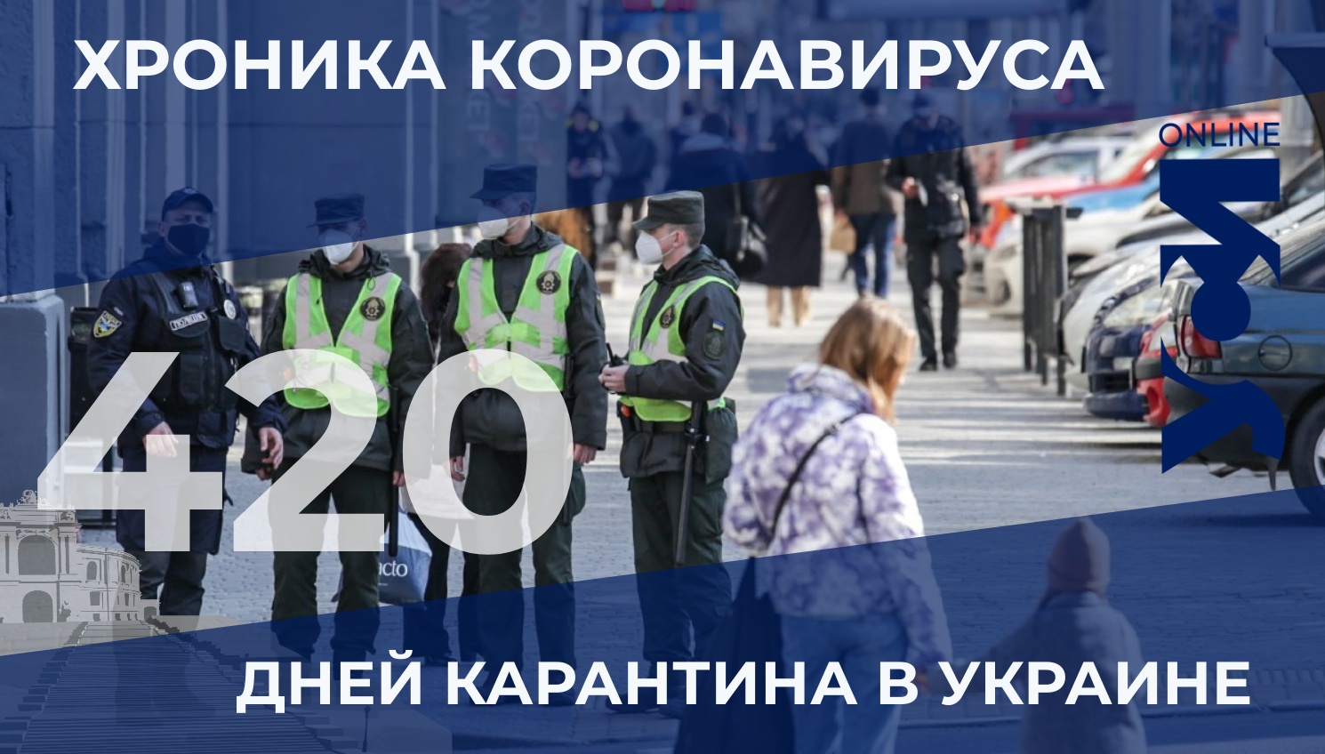 Хроника коронавируса: в Одесской области 216 новых заболевших usionline.com Хроника коронавируса: в Одесской области 216 новых заболевших «фото»