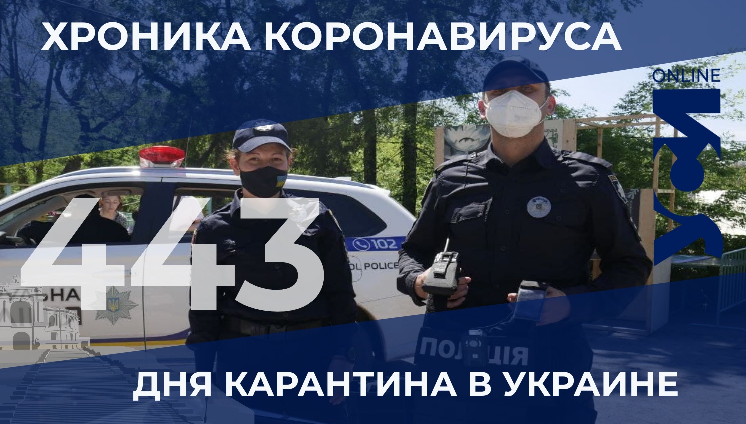 Хроника коронавируса: в Одесской области – 114 новых заболевших «фото»