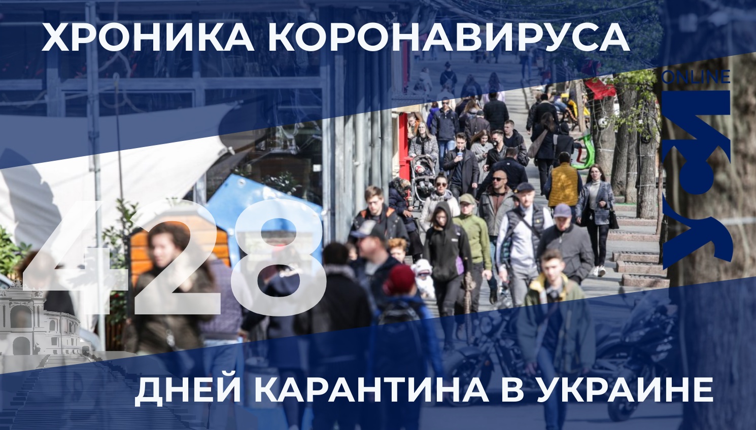 Пандемия: в Одесском регионе — 23 летальных случая за сутки usionline.com Пандемия: в Одесском регионе — 23 летальных случая за сутки «фото»