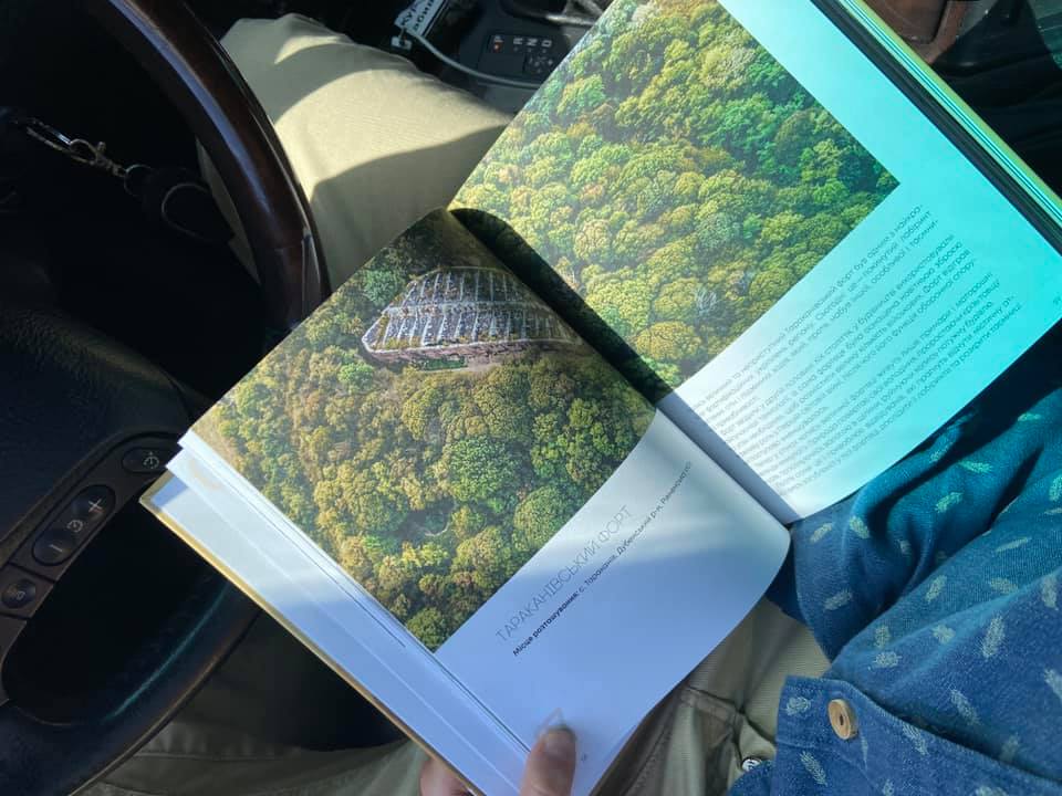 Снимок аэрофотографа УСИ вышел в книге о туризме в Украине (фото) usionline.com Снимок аэрофотографа УСИ вышел в книге о туризме в Украине (фото) «фото»