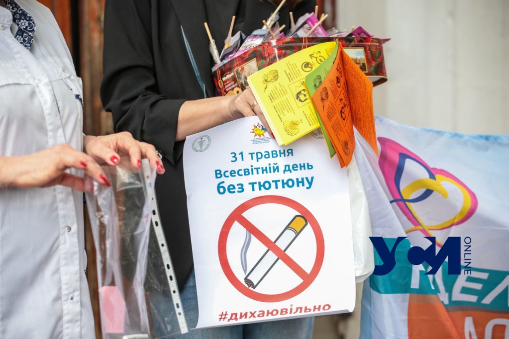 Дышу свободно: в Одессе прошла акция отказа от курения (фото) «фото»