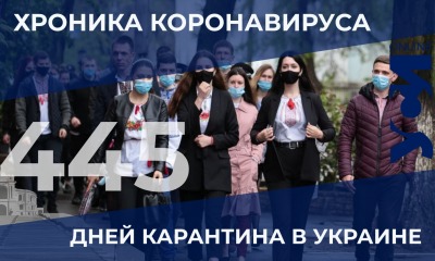 Хроника коронавируса: в Одесской области – 85 новых заболевших «фото»