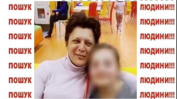 В Одесской области ищут женщину, пропавшую две недели назад «фото»