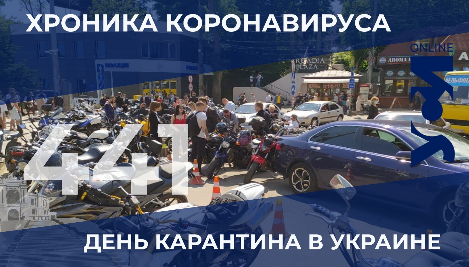 Хроника пандемии: в Одесской области за сутки умерли 5 человек «фото»