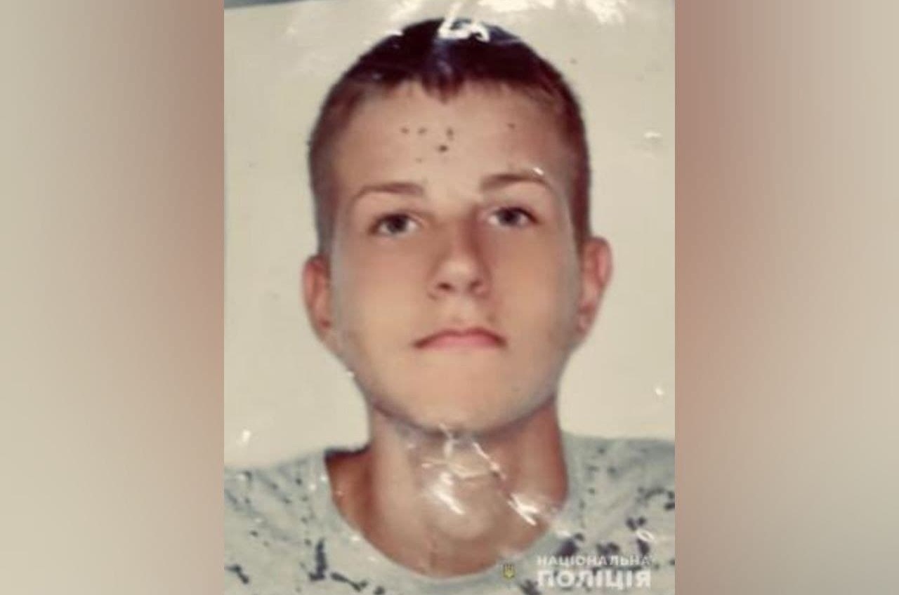 В Одессе разыскивают пропавшего 17-летнего парня «фото»