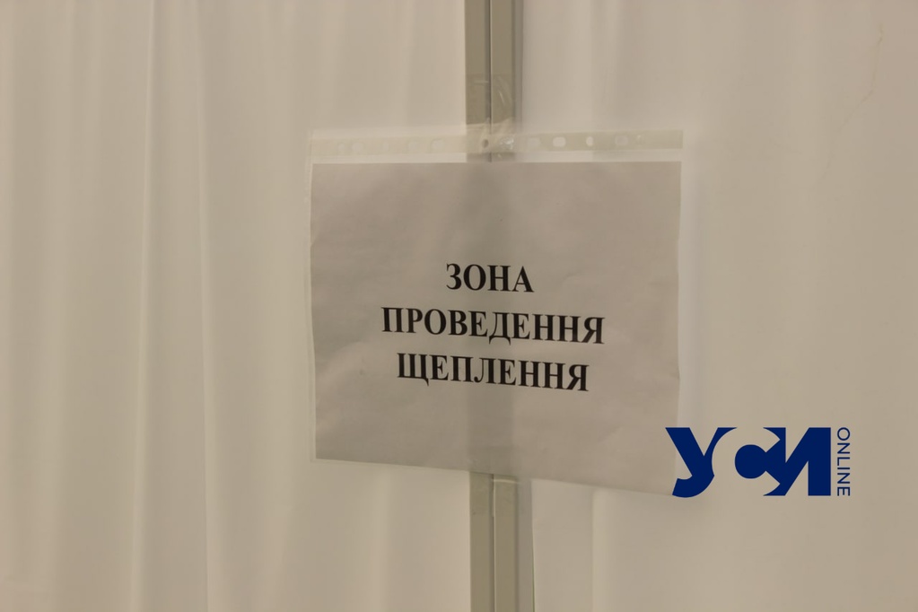 В «Ривьере» планируют открыть пункт вакцинации «фото»