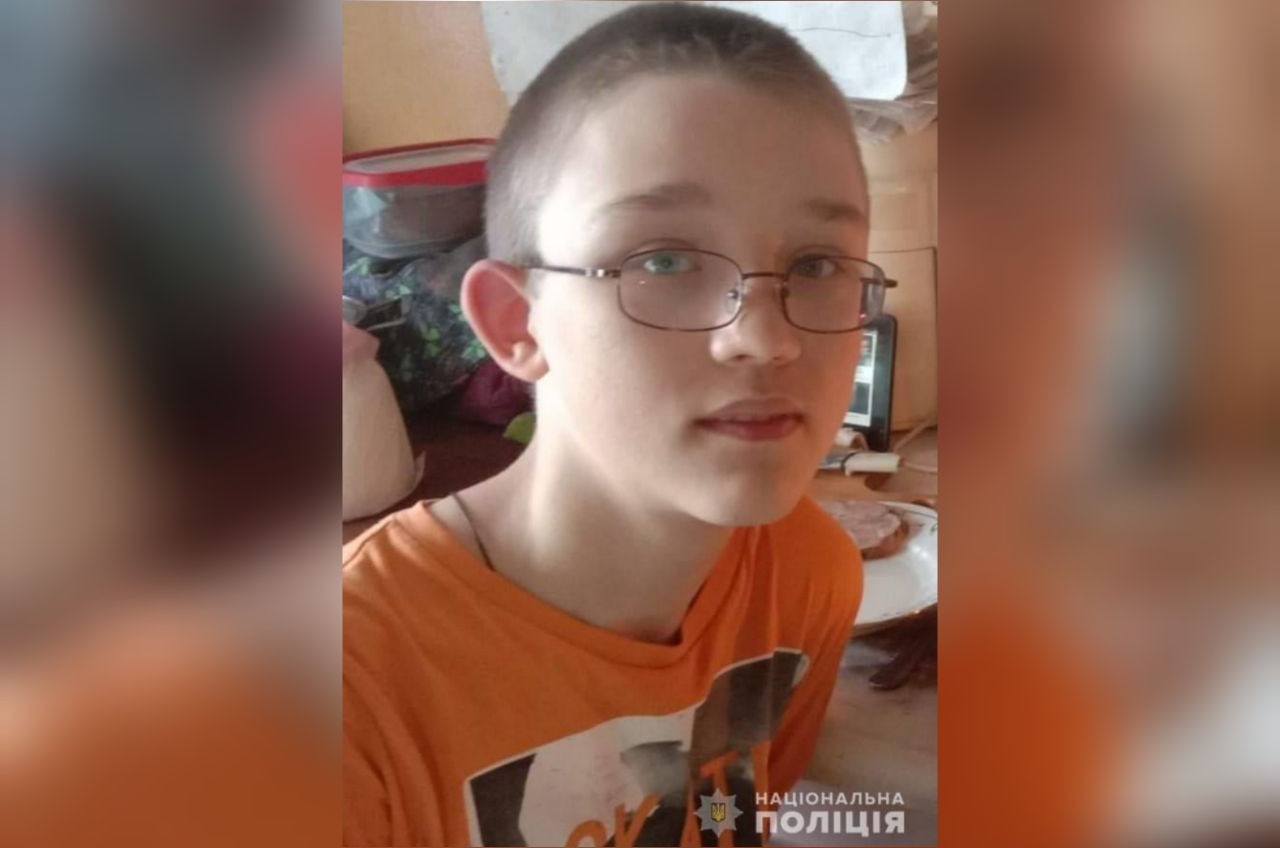 В Одессе пропал 13-летний мальчик: полиция объявила розыск «фото»