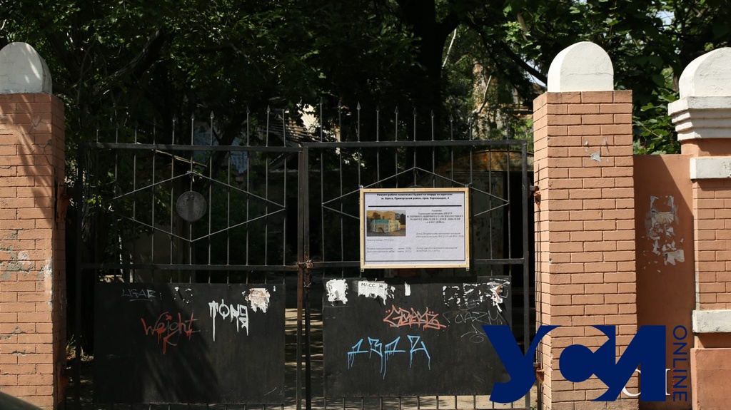 Не успевают: часть денег на восстановление детсада в переулке Каркашадзе направят на другой садик «фото»