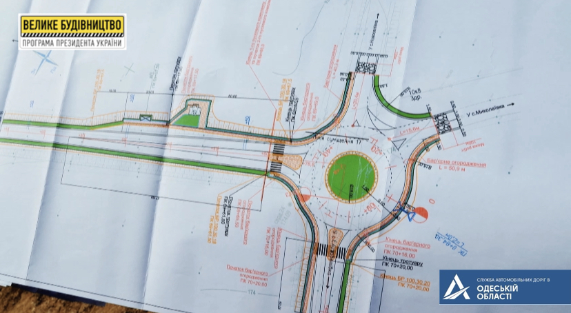 На юге Одесской области начали строить «курортную» дорогу в обход Молдовы (фото) «фото»